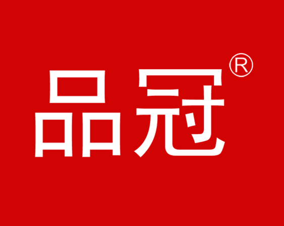 關(guān)于"品冠"商標(biāo)無(wú)效宣告請(qǐng)求裁定書(shū)